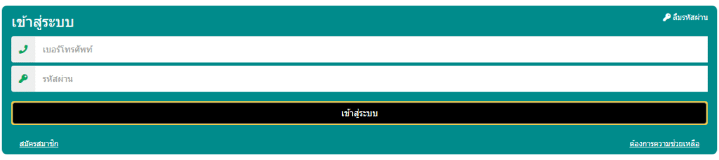 cat999 เว็บหวยออนไลน์ 2024 จ่ายไว จ่ายจริง